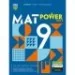 MatPower 9 - Matemática ( 2 Volumes) - Manual do Aluno